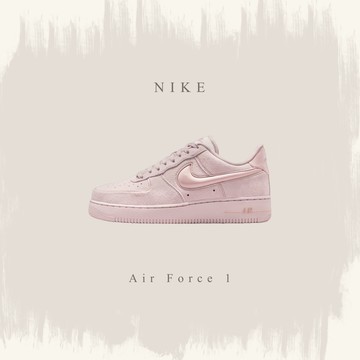 NIKE AIR FORCE 1 櫻花粉 淡粉 麂皮 泡泡勾 空軍一號 休閒鞋 女鞋 HV4406-601