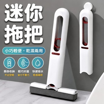 🔥台灣現貨🔥迷你小拖把桌麵代替抹佈吸水性強可懸掛免手洗便攜式兒童戶外棉頭 迷你拖把 桌面拖把 洗臉盆拖把 小拖把
