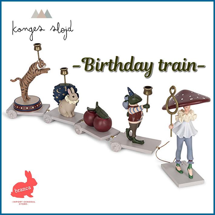 【新品】コンゲススロイド バースデートレイン お誕生日 子供 女の子 Konges Sloejd】 BIRTHDAY TRAIN 【MAGICAL FOREST マジカル