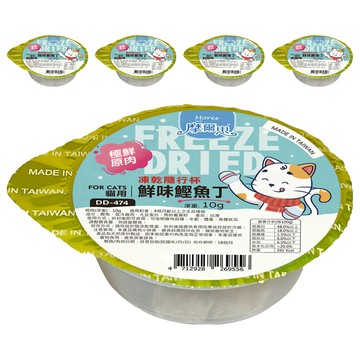 Mores 摩爾思 凍乾隨行杯  5個  10g  鮮味鰹魚丁