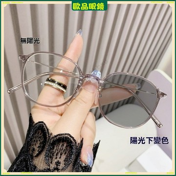 ✨變色老花眼鏡✨韓版超輕變色老花眼鏡 顯年輕老花眼鏡 時尚圓框老花眼鏡 鍍藍膜老花眼鏡 老花眼鏡 老花鏡 眼鏡