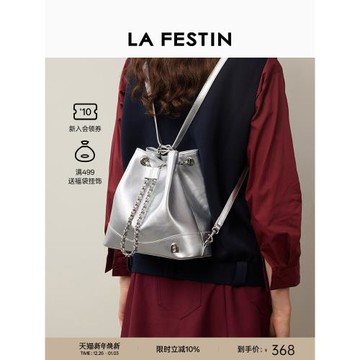 (免運)拉菲斯汀A字門小背包女2025新款大容量高級小眾鏈條銀色雙肩包