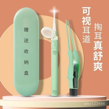 🔥桃園出貨🔥髮光耳勺挖耳勺耳扒帶燈兒童成人可視耳勺埰耳勺可拆卸潔耳器工具