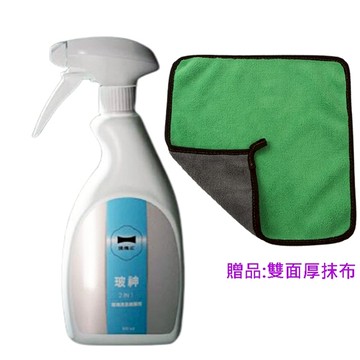 玻神玻璃清潔鍍膜劑500ml快速型 洗車 玻璃 鍍膜 封釉 打蠟 家居玻璃+送加厚超強吸水家用洗車雙色毛巾一條