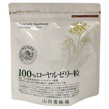 山田養蜂場 YAMADA BEE FARM 100%蜂王乳錠 600mg*31包 蜂王乳營養補充品  1袋