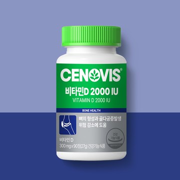 CENOVIS Vitamin D 2000IU 90 Tablets (3-month supply)