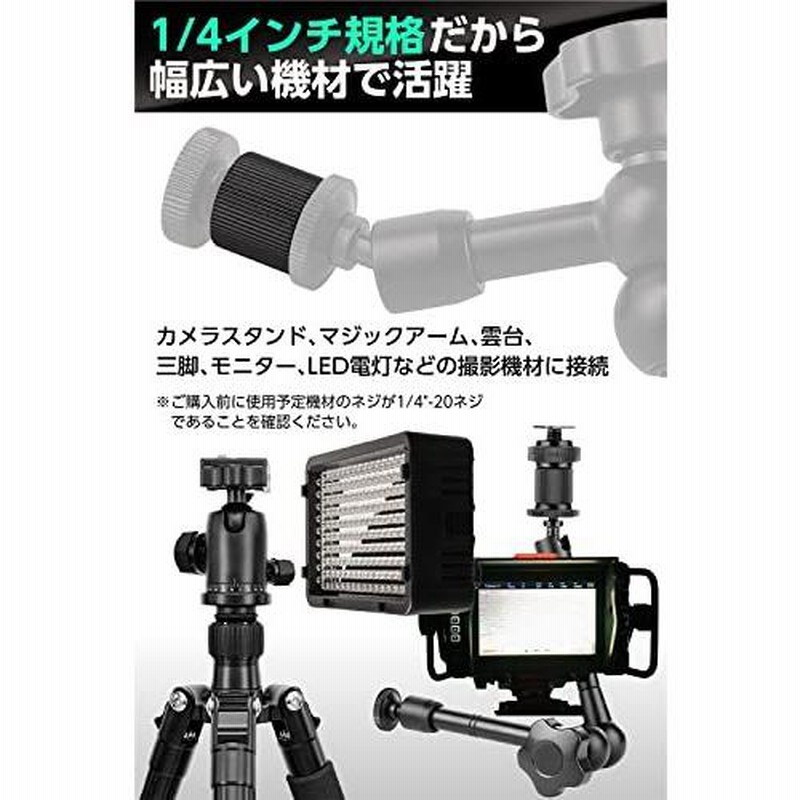 海外正規品】 ETLIFE ネジ メス 変換アダプター マジックアーム カメラスタンド 雲台 三脚 アーム 接続用 2個セット 