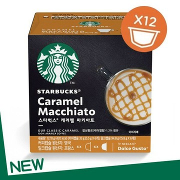 雀巢 星巴克焦糖瑪奇朵咖啡膠囊  12572507 (3盒/36顆) 帶有迷人焦糖香氣的經典焦糖瑪奇朵咖啡