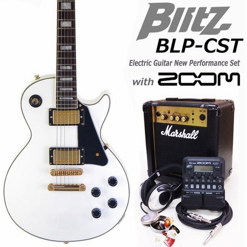 Blitz ブリッツ Blp Cst Wh エレキギター レスポールタイプ マーシャルアンプ付 初心者セット18点 Zoom G1four付き 通販 Lineポイント最大0 5 Get Lineショッピング