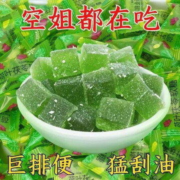 【台灣現貨 正品】-抖音60倍濃縮荷葉 茯苓糖排宿便細腰 大餐救星 解熱膩油 仟細身軟糖
