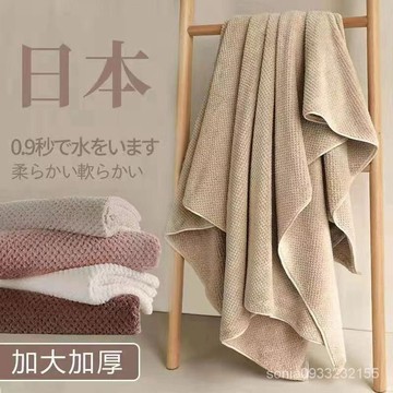熱銷狂賣類 日本毛巾三件套 超強吸水速乾 不掉毛 洗澡浴巾 男女情侶款 家用學生