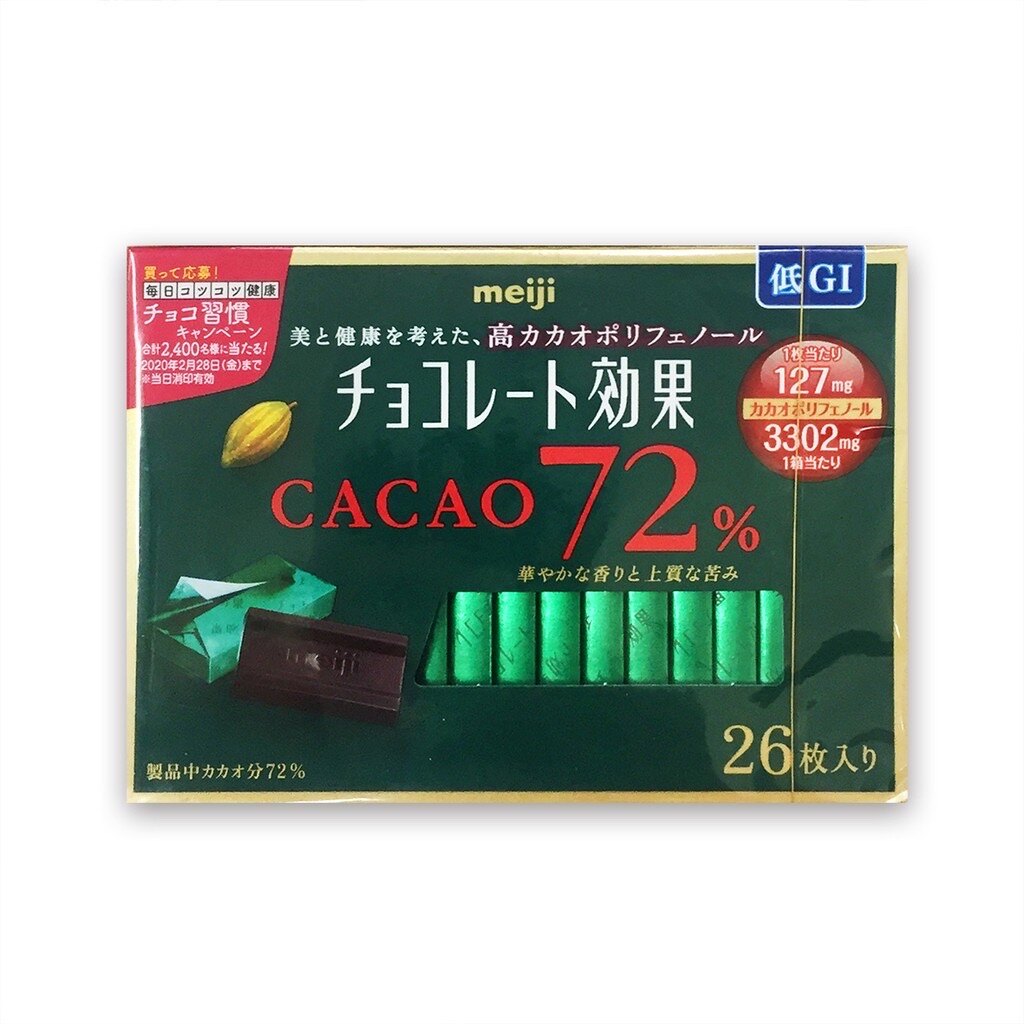 meiji明治26片入CACAO巧克力效果黑巧克力-72% / 86% 130g推薦| 台灣