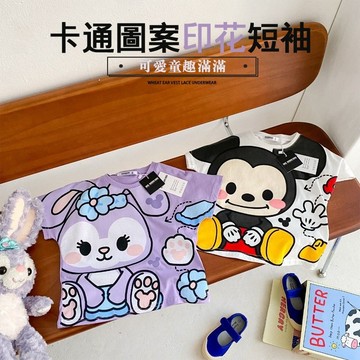 Mini baby🌷熱賣🌷兒童上衣 男童女童 短袖T恤 夏季純棉 米奇 印花T恤 休閒寬鬆 寶寶短袖外穿
