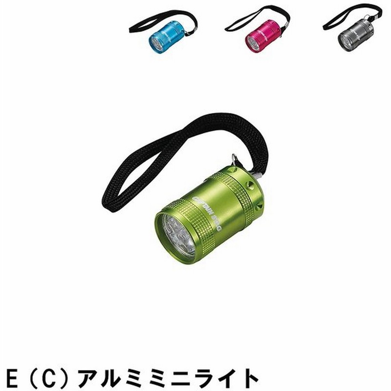 ミニライト Led ライト 携帯用 小さい 径2 8 高さ4 5 電池式 ハンディライト かわいい ミニサイズ ストラップ付 アルミ 防災 通販 Lineポイント最大0 5 Get Lineショッピング
