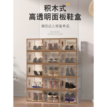 30個裝加厚鞋盒收納盒透明鞋柜非鞋架鞋子收納神器簡易塑料aj鞋盒