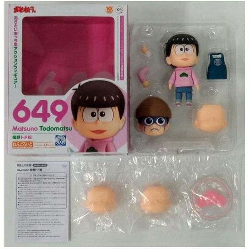 中古フィギュア 特典付き ねんどろいど 松野トド松 おそ松さん Goodsmile Online Shop限定 通販 Lineポイント最大get Lineショッピング