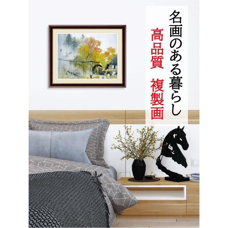 浮世絵 美人画 絵画 アート額絵 喜多川歌麿「扇屋花扇」＆ブラウン 