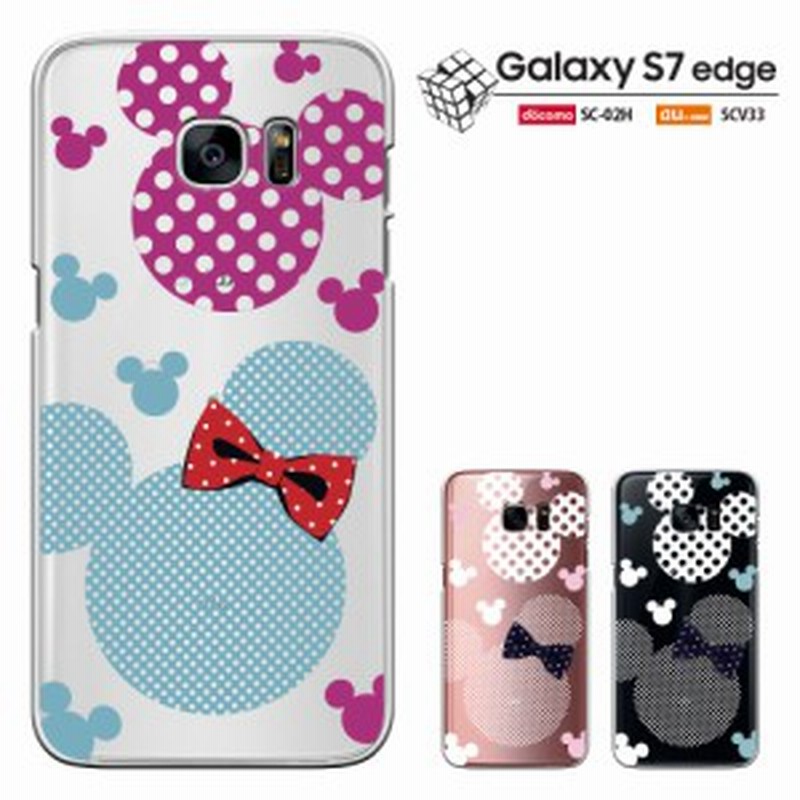 Galaxy S7 Edge Sc 02h カバー ギャラクシー S7 エッジ Scv33 ケース Sc02h カバー ケース キャラ かわいい 通販 Lineポイント最大1 0 Get Lineショッピング