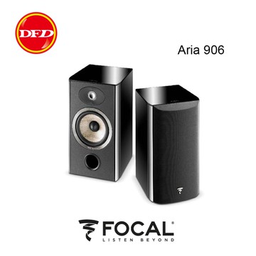 【靜態展示品】 法國 Focal ARIA 900系列 ARIA 906 書架喇叭 鋼烤黑 一對 台灣公司貨