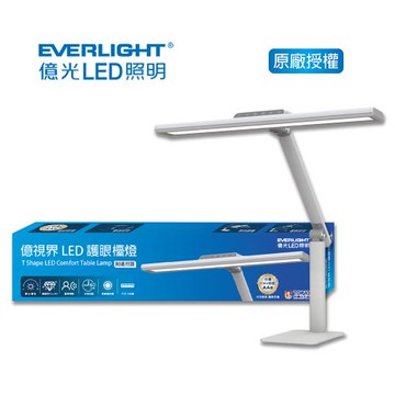 EVERLIGHT 億光 億視界智能 AA級護眼LED 檯燈-時尚白/時尚黑 (ED01/ED02)