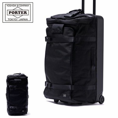 ポーター、スーツケース ポーター ハイブリッド ボストンキャリー