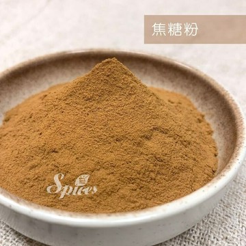 【168all】【嚴選】食品級 焦糖粉 1KG