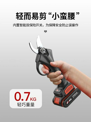 威猛電動修枝剪手持無線充電式鋰電園林修剪電剪子粗樹枝果枝剪刀