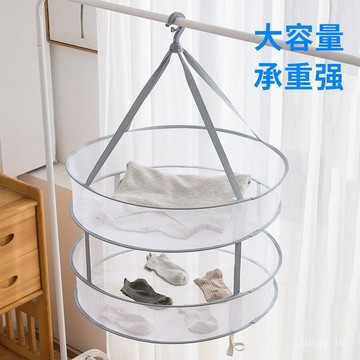 🔥桃園48H🔥吊掛曬衣網 折疊晾衣籃 平鋪曬衣網 雙層曬衣籃 晾衣網 曬衣籃 曬衣籃 吊掛折疊 網狀透氣 蜂窩網透曬衣架