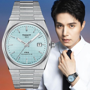 TISSOT 天梭 PRX系列 復刻款酒桶形機械錶/冰川藍/40mm/T1374071135100