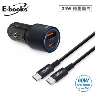 E-books B103 車用30W PD+QC3.0+60W C to C 快充傳輸充電組