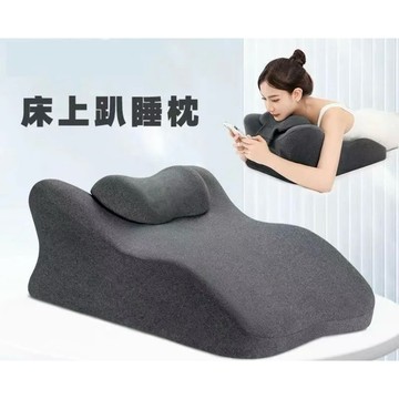 贈蒸氣眼罩♨️床上趴睡枕 多功能靠墊 抬腿枕 高回彈記憶棉 居家舒壓放鬆 人體工學流線設計