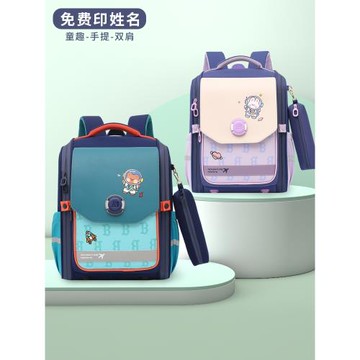 兒童書包男小學生一二三到六年級女孩超輕減負雙肩背輕便護脊書包