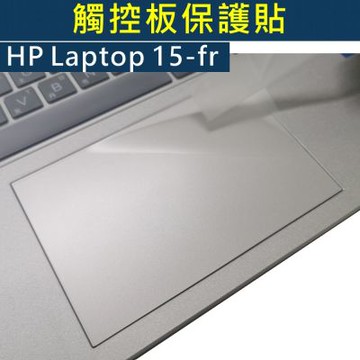 EZstick HP Laptop 15-fr 15-fr0004TU 適用 觸控版 保護貼 (DIY包膜)