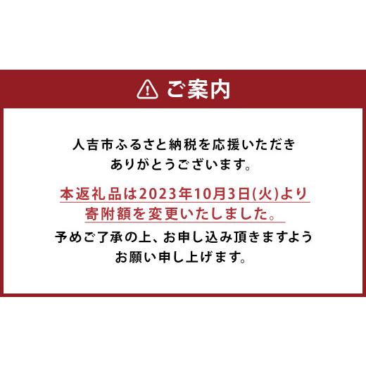 ふるさと納税 熊本県 人吉市 訳あり 塩味 厚切り牛タン (軟化加工) 2kg (500g×4パック)