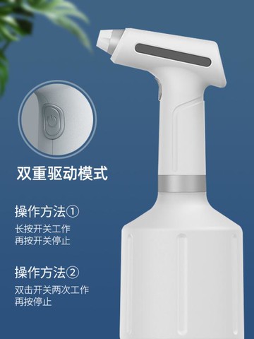 園林噴霧器 電動手持消毒專用澆花噴壺家用噴霧器室內灑水噴水壺園林澆花神器