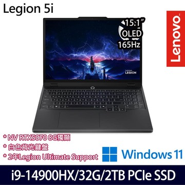《Lenovo 聯想》Legion 5 83LY00SLTW(15.1吋WQXGA/i9-14900HX/16+16G/1TB+1TB/RTX5070/特仕版)