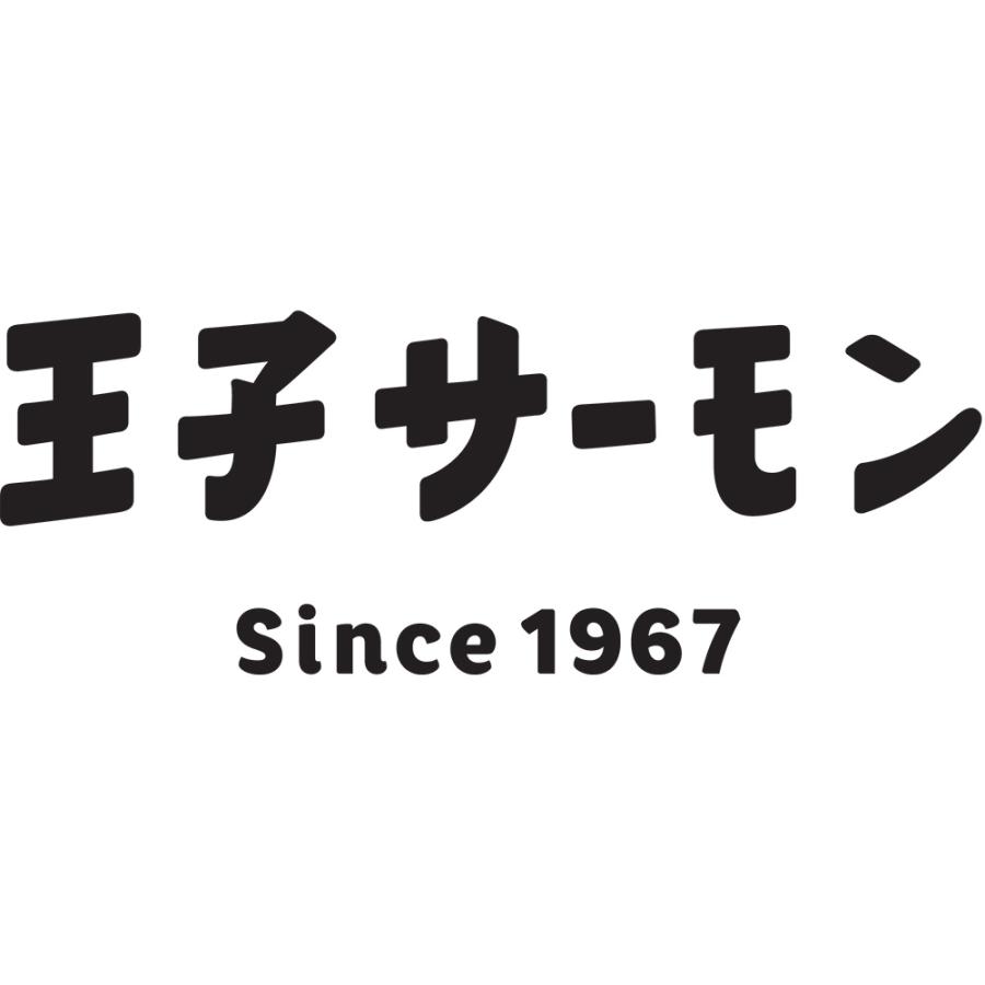 北海道 王子サーモン スモークサーモングラタン 200g×6   お取り寄せ お土産 ギフト プレゼント 特産品 お歳暮 おすすめ  