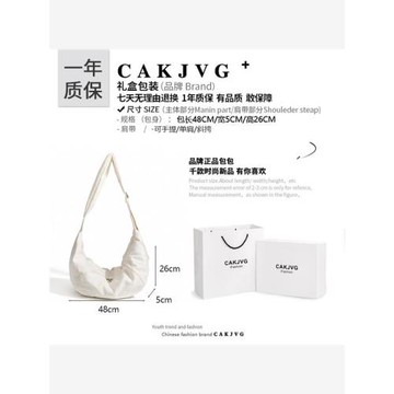 安緹雅詩CAKJVG慵懶風尼龍包女2025新款斜挎餃子包輕便百搭大容量