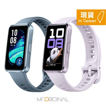 【贈HTC旅行4件組】HUAWEI Band 10 智慧手環 - 鋁合金錶殼 (原廠公司貨)