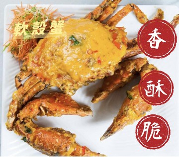 [誠實討海人] 軟殼蟹 -A規 (600g/8~10p)