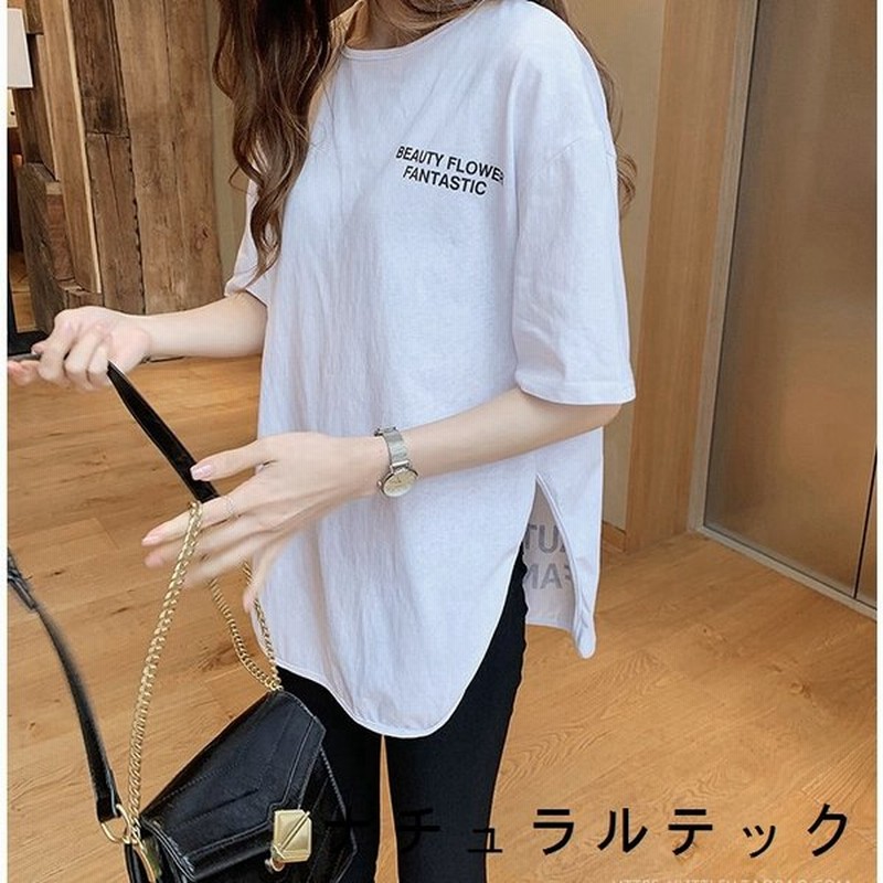 スリット Tシャツ レディース 半袖 おしゃれ トップス ロゴT カットソー プリント ゆったり 大きいサイズ 体型カバー カジュアル 部屋着 シンプル こなれ感 白 通販 LINEポイント最大0.5%GET | LINEショッピング スリット Tシャツ レディース 半袖 おしゃれ トップス ロゴT カットソー プリント ゆったり 大きいサイズ 体型カバー カジュアル 部屋着 シンプル こなれ感 白 通販 LINEポイント最大0.5%GET | LINEショッピング