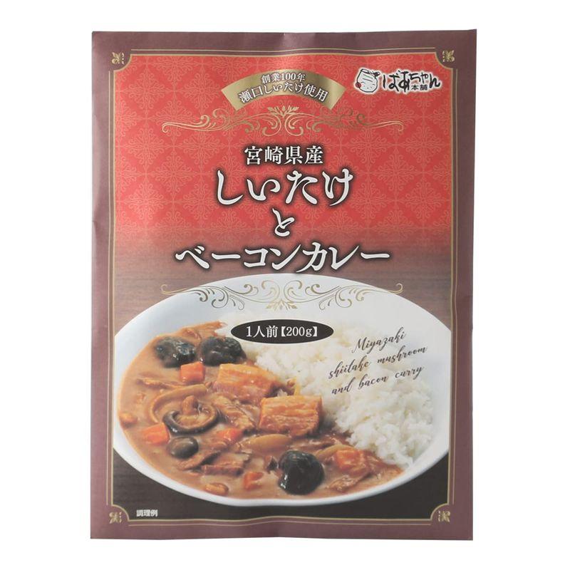 ばあちゃん本舗宮崎県産しいたけとベーコンカレー 200g