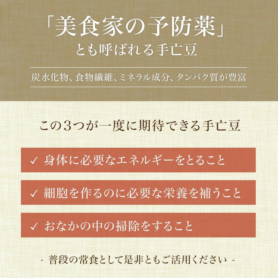 手亡豆 500グラム 令和4年収穫 北海道産  手亡 いんげん豆 インゲン豆 いんげんまめ インゲンマメ 白いんげん豆 白インゲン豆 白いんげんまめ