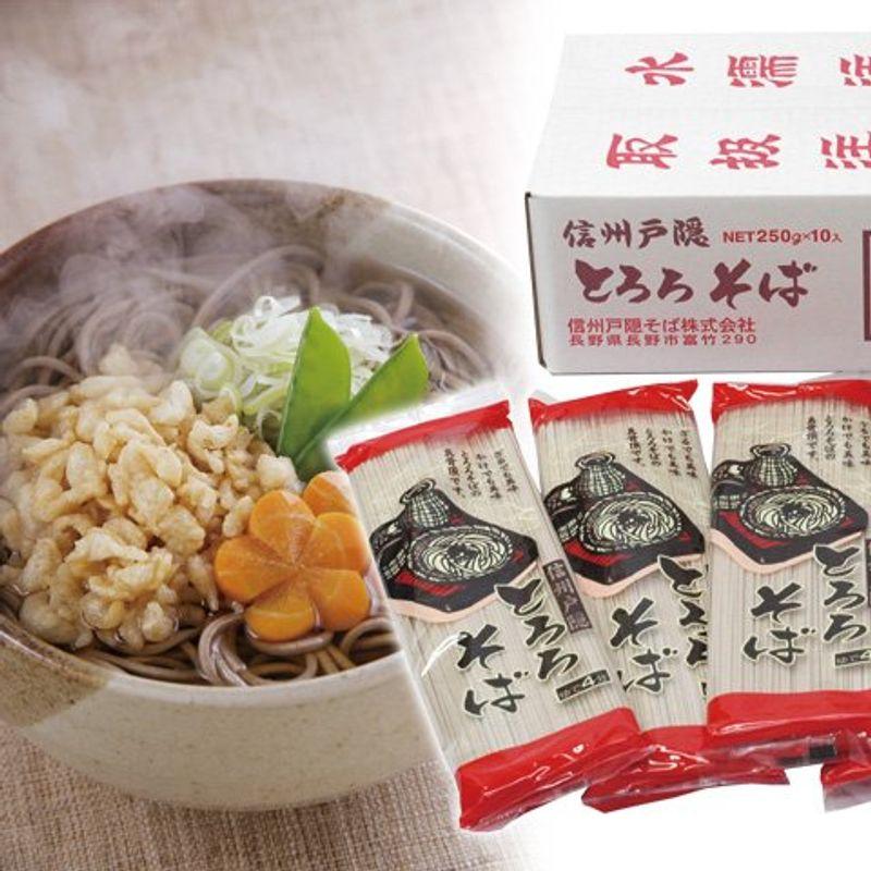 信州戸隠そば とろろそば 乾麺220g×10袋 ［商品番号CO-10］