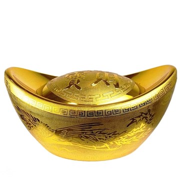 仿真大號金元寶擺件塑料小號客廳招財風水裝飾道具擺設兒童玩具61