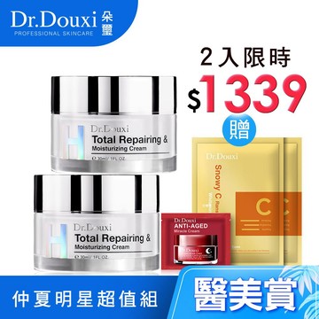 Dr.Douxi 朵璽 全效煥能保濕凝霜 30ml 2入 (H系列)  保濕 官方旗艦店