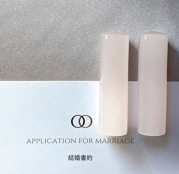 【玉玉印章】 天然粉紫玉印章 圓滿結婚對章系列