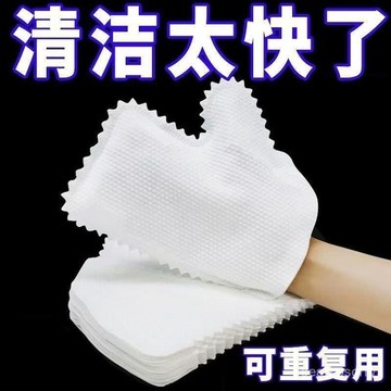臺灣出貨⚡一次性抹布手套靜電除塵手套擦灰防塵手套懶人家務清潔無紡布手套 6LCG