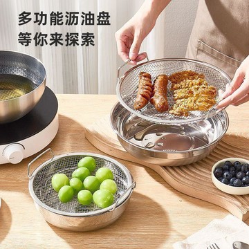 🛒臺灣24h🌳不鏽鋼油炸控油漏網廚房瀝油網盤家用雙耳過濾網空氣炸鍋適用