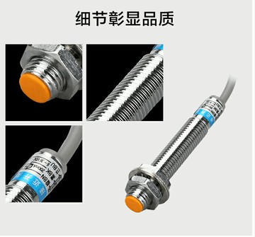 特價滬工接近開關 霍爾開關 NJK-5001C M8 NPN常開 配磁鐵